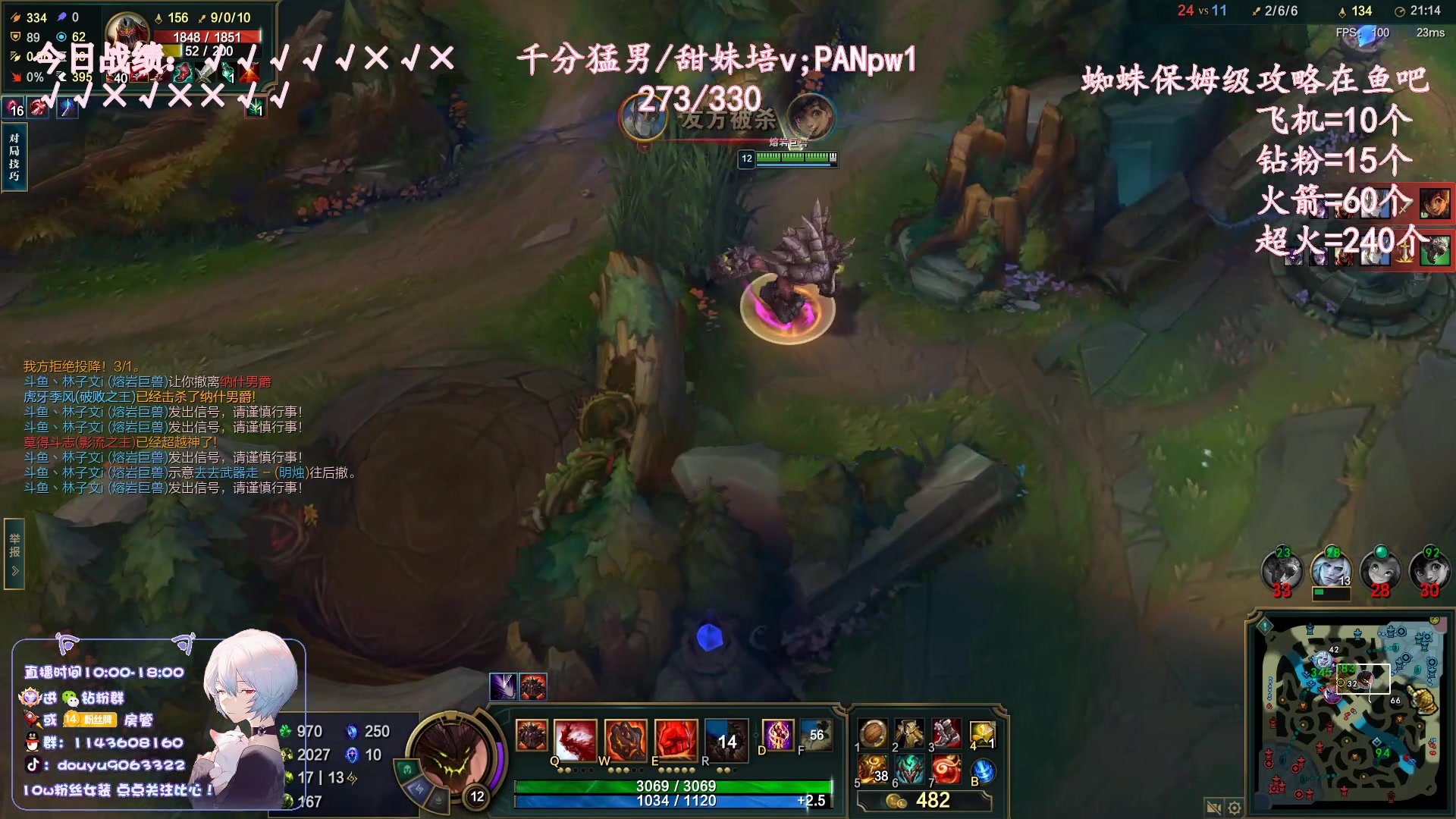 【2023-06-22 22点场】林子文i：大师局开砍不打完不下播！！