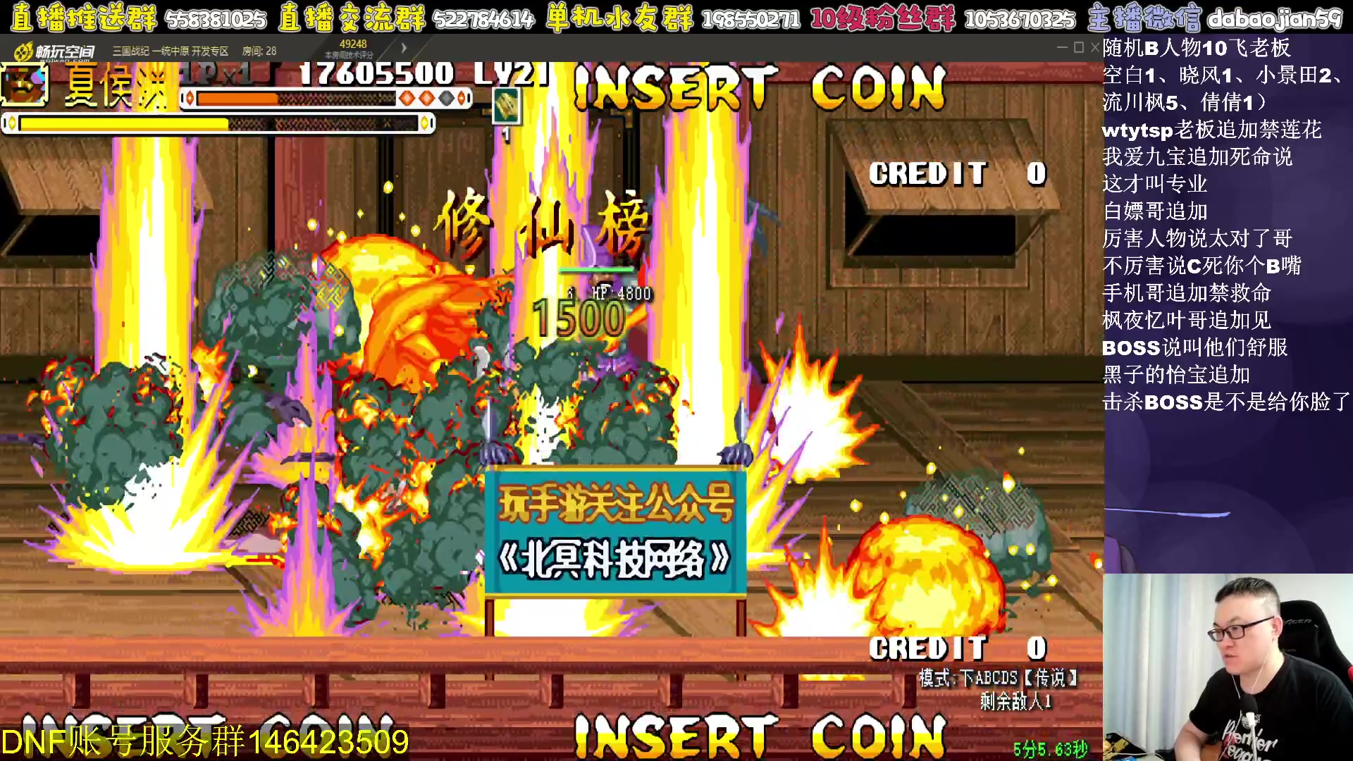 【2023-06-24 01点场】武神59：今天的猪蹄开始了！！！！