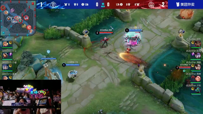 武汉eStarPro VS 深圳DYG第4局-2023KPL夏季赛常规赛