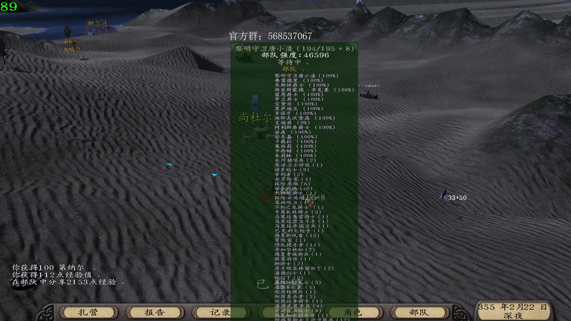 【2023-06-23 19点场】主播渣哥：潘德子MOD，花里胡哨的神魔世界