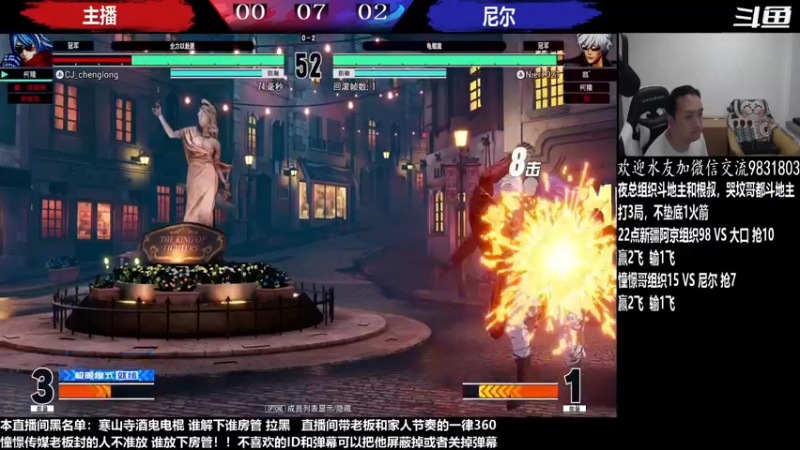 【2023-06-23 23点场】武汉程龙：程龙：憧憬传媒独家冠名！