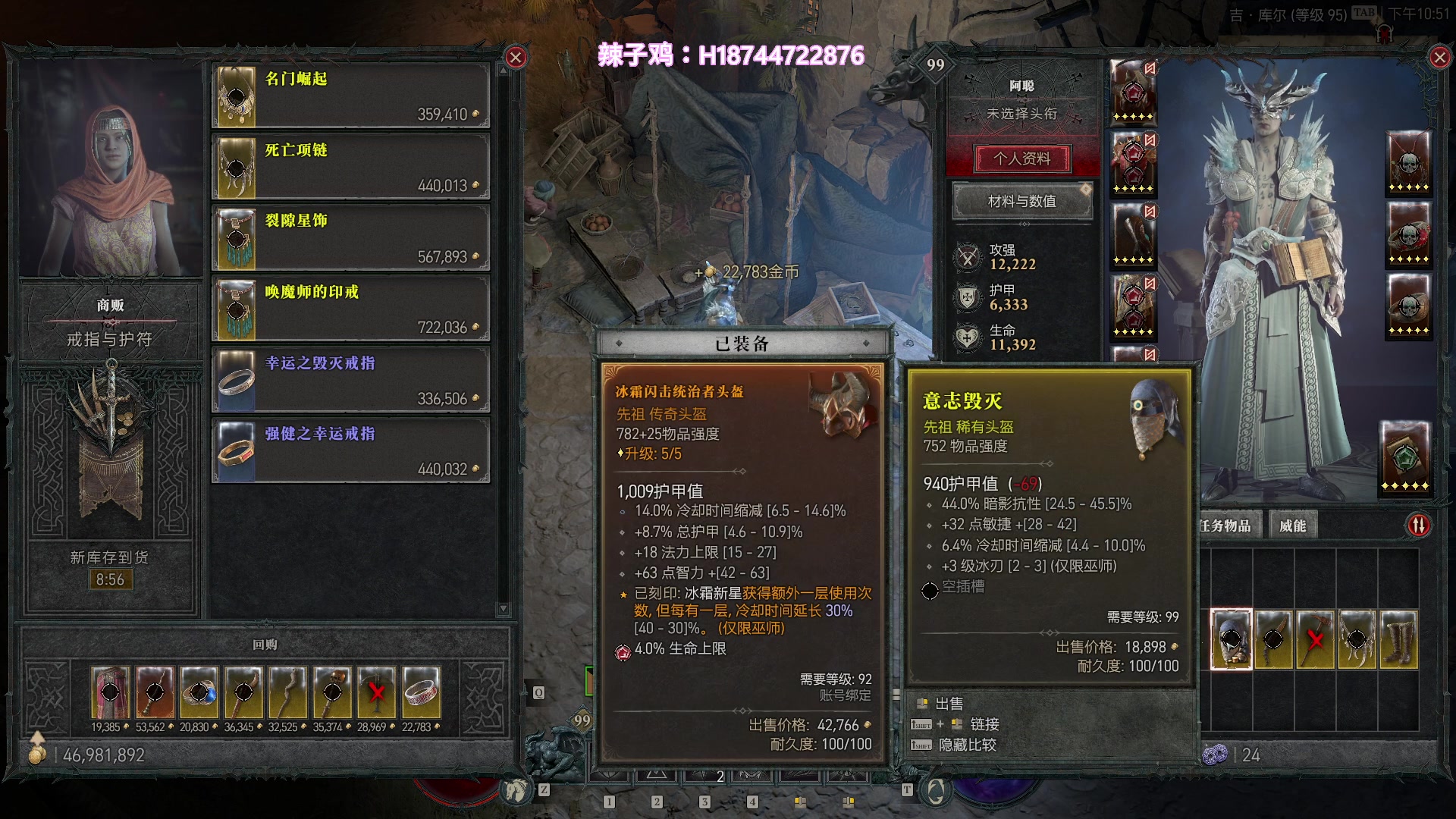 【2023-06-23 22点场】阿聪丷：【阿聪】开O