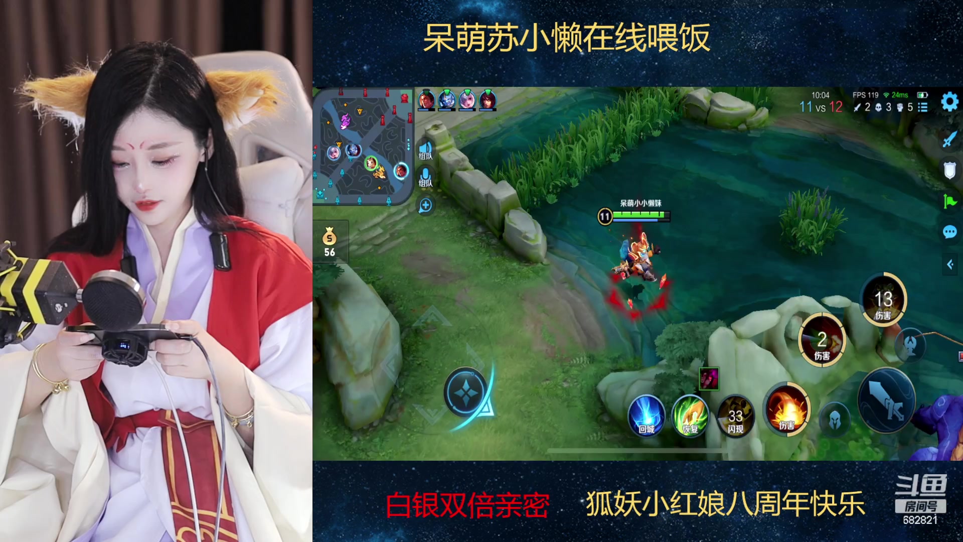 【2023-06-24 18点场】苏小懒困了：❤双倍恭喜豪哥荣升公爵