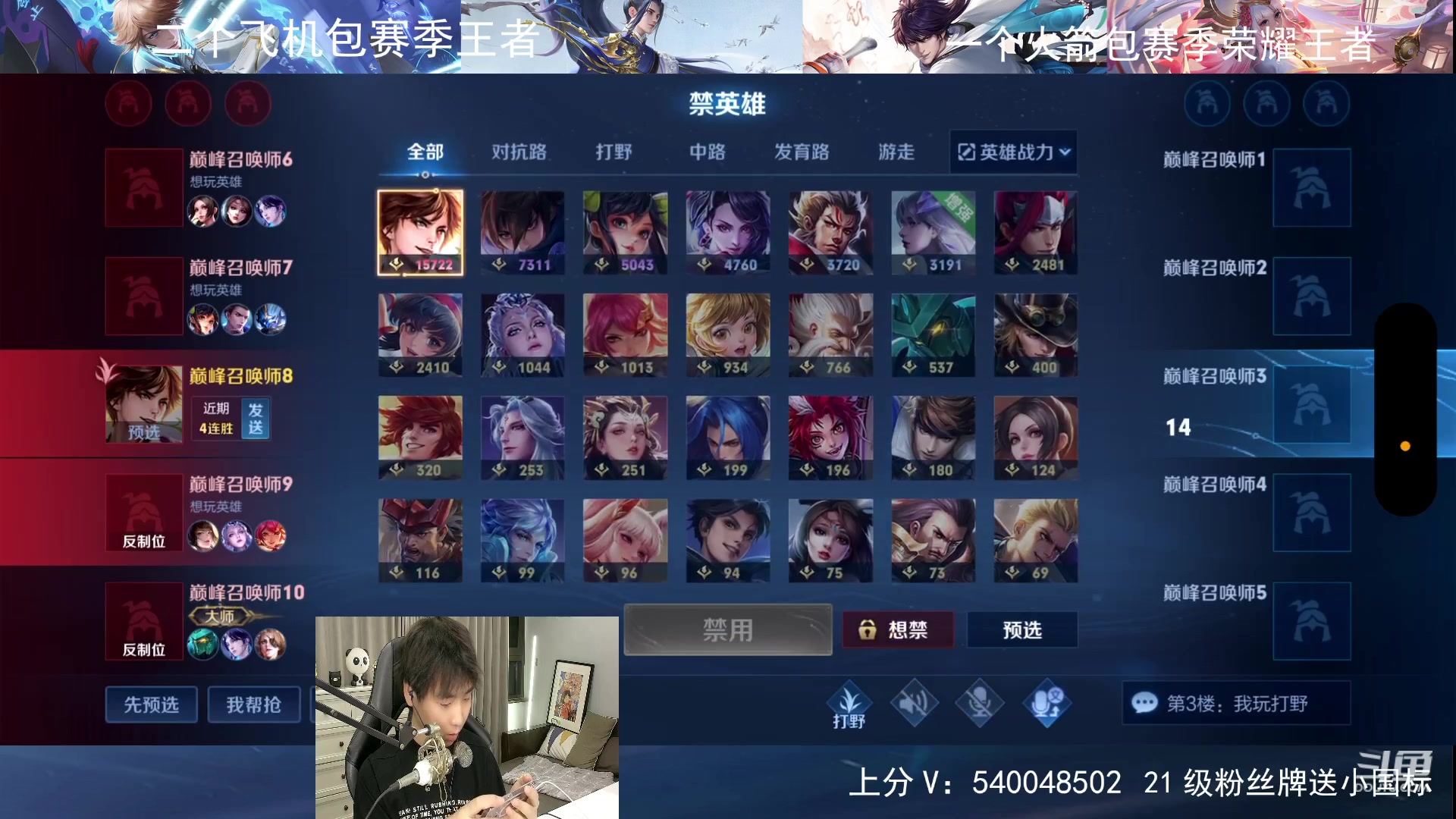 【2023-06-23 21点场】路人王Asuka：【祝大家端午安康，7月冲刺国服李白】