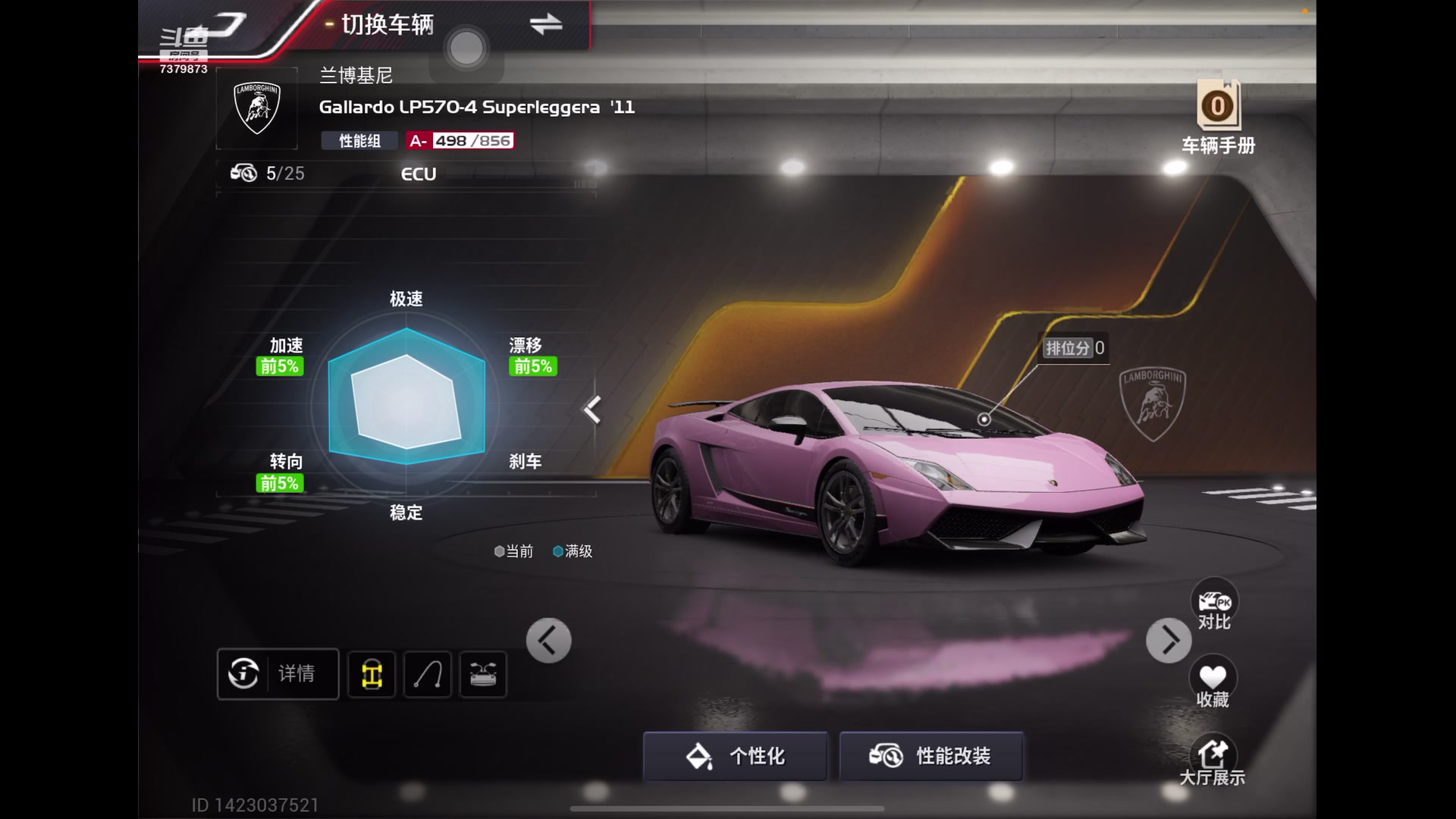 【2023-6-24 8点场】奇缘酱Qiyuan:【直播】以新人的方式出发 登峰造极~