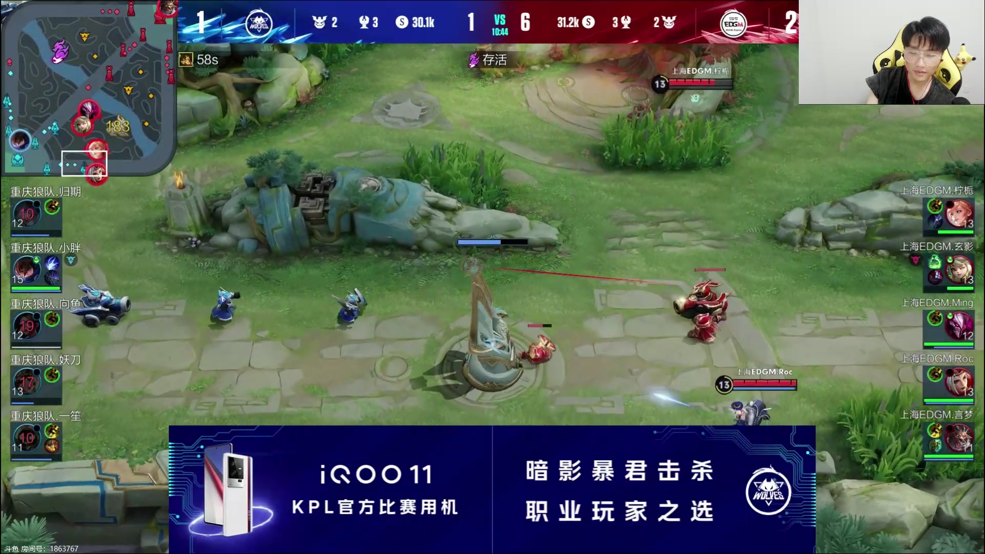 【2023-06-24 21点场】解说潇洒：上海EDG.M  VS  狼队