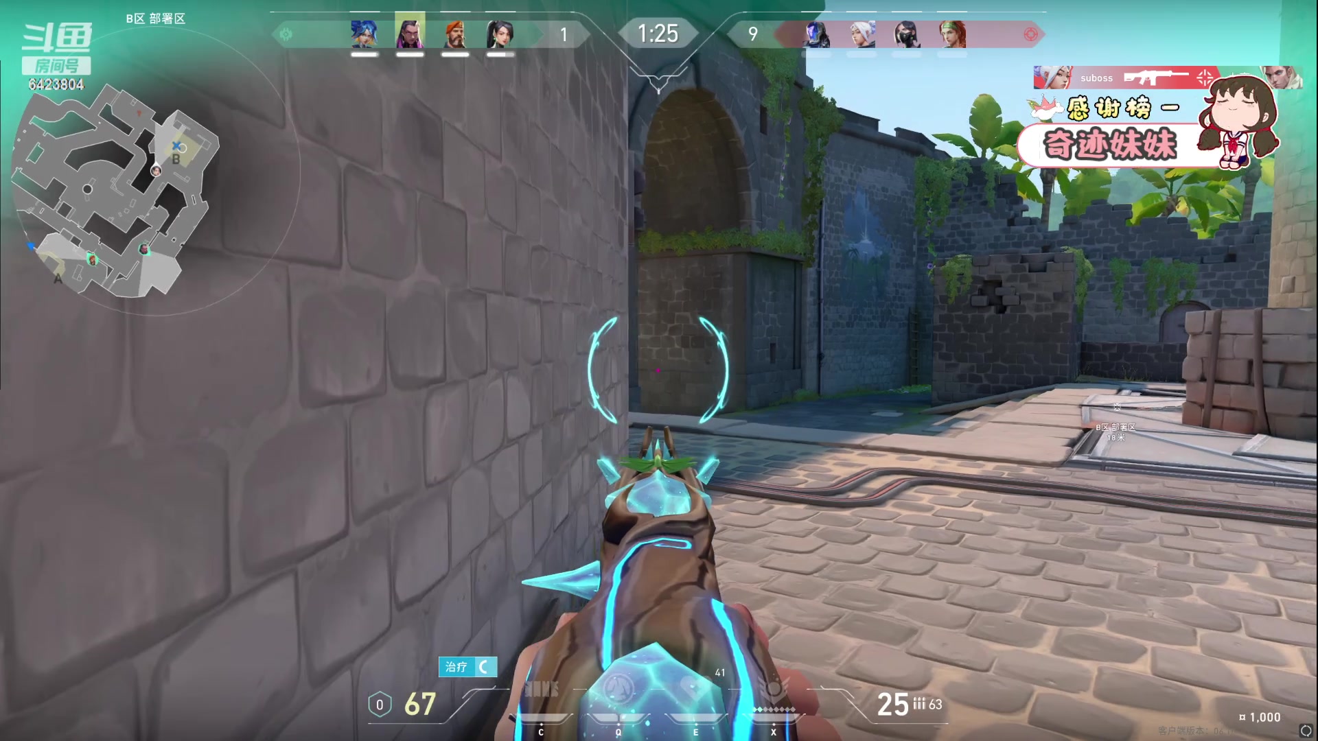 【2023-06-24 04点场】程可爱keai：【钻石双倍】揭秘一波吧爷爷们