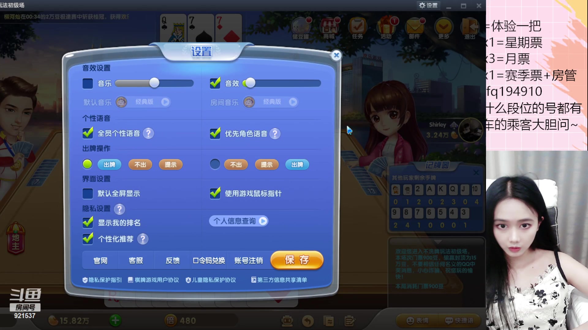 【2023-06-24 00点场】番茄1949丶：办卡上车3万场赵云