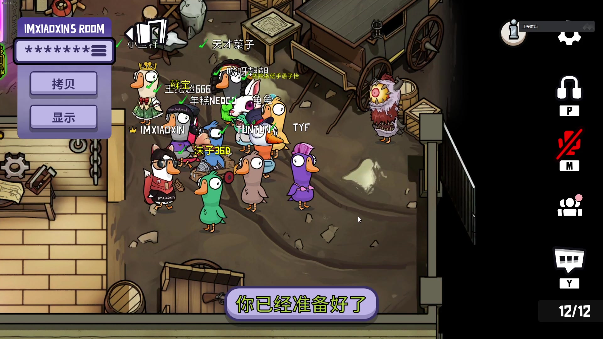 【2023-06-23 22点场】TYF唐亦风：天才就在这150008