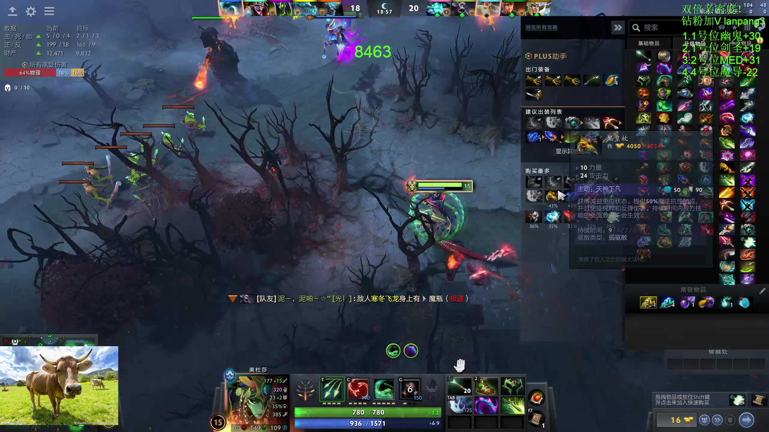 【2023-06-24 14点场】龚建ZSMJ：快乐DOTA！