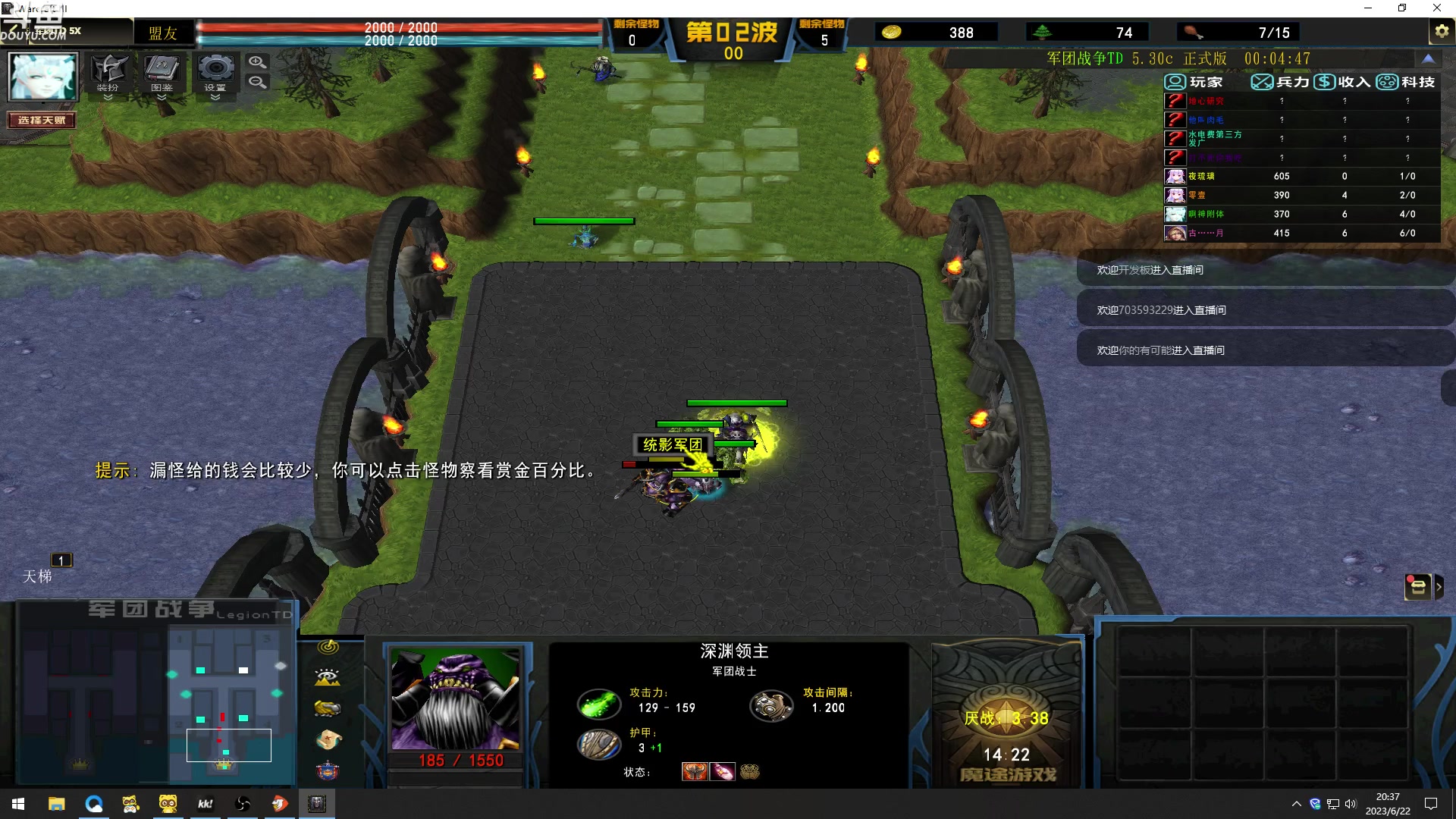 【2023-06-22 19点场】wenshen589：哪有这么容易倒下！