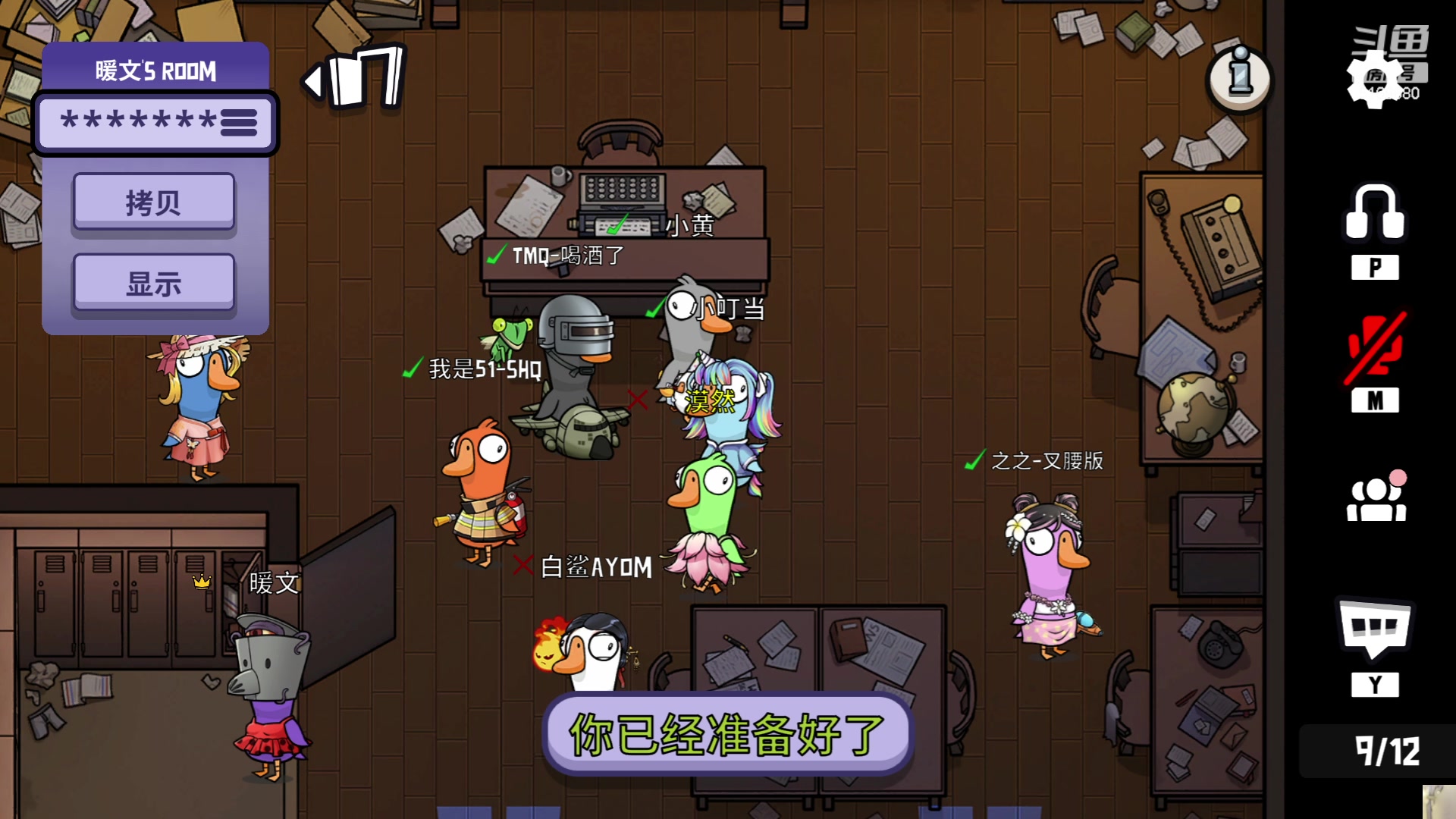 【2023-6-23 23点场】白鲨小叮当:脑袋好痒 要长脑子咯
