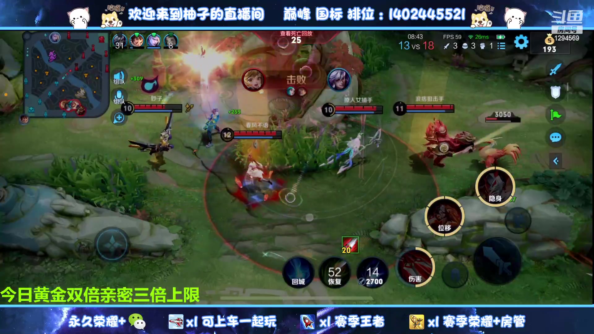 【2023-06-24 03点场】毕竟是柚子：挑战赛连胜符！妖魔鬼怪快离开！