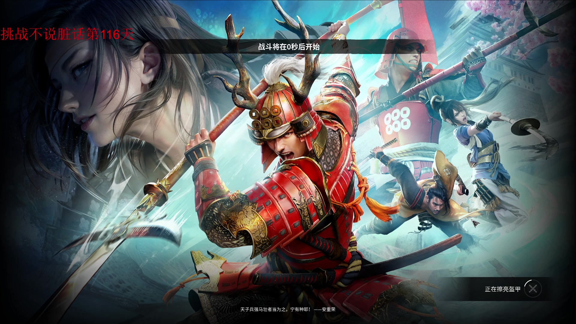 【2023-06-24 13点场】那路托丶：这游戏还有萌新莫得