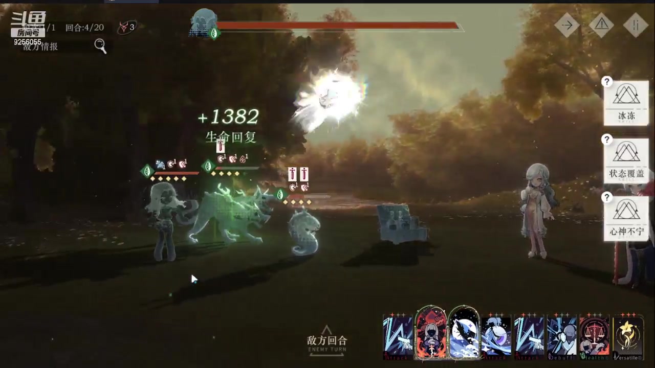 【2023-6-23 21点场】纸鸢飞路:重返未来：1999 9256055