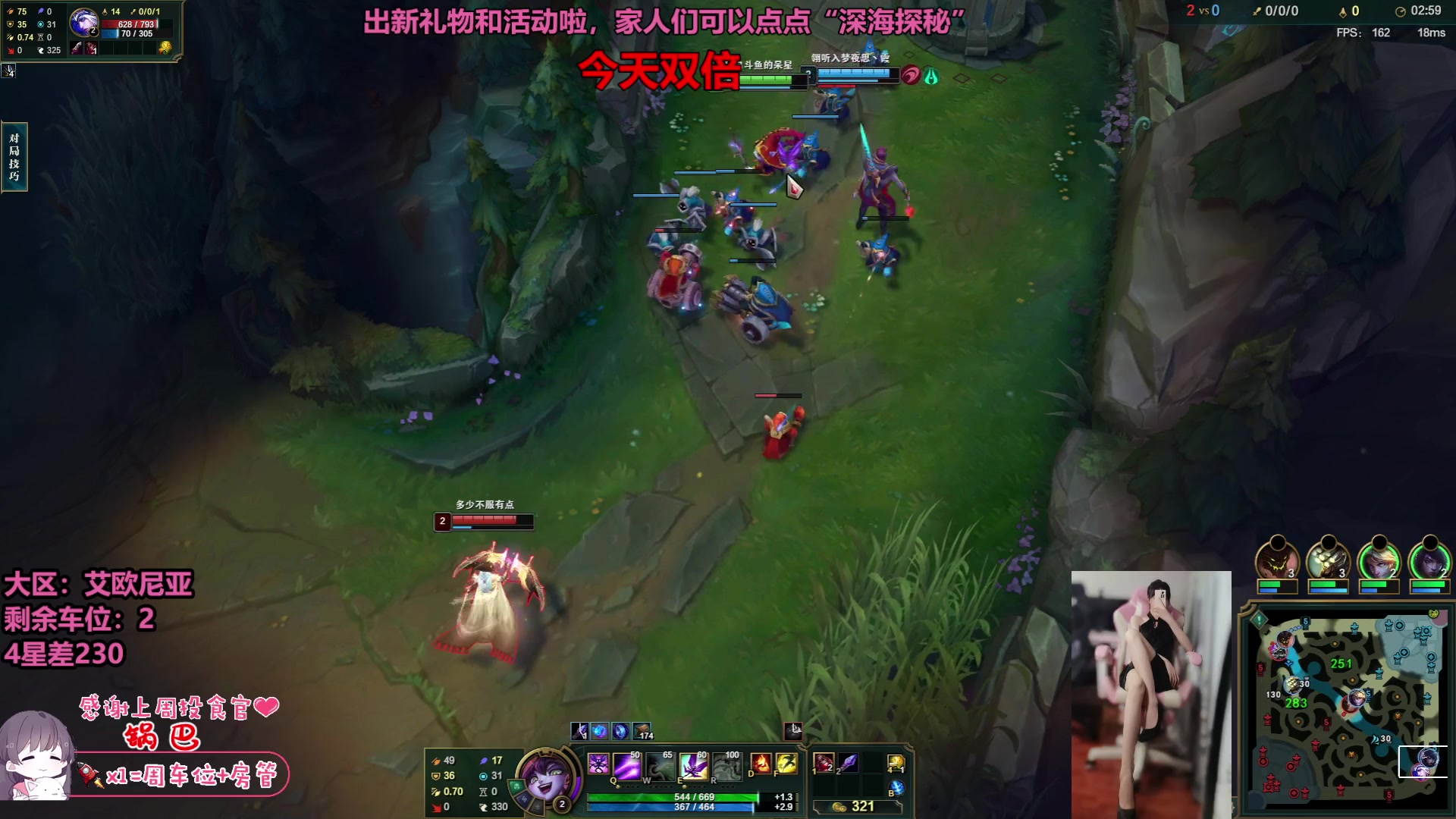 【2023-06-24 15点场】呆星QvQ：【七七酱】双倍，电一御姐娱乐上分车