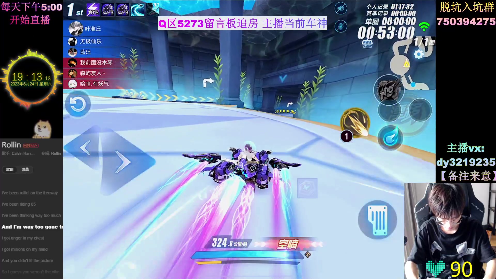 【2023-06-24 18点场】青青青青青青山：赛季末排位带粉