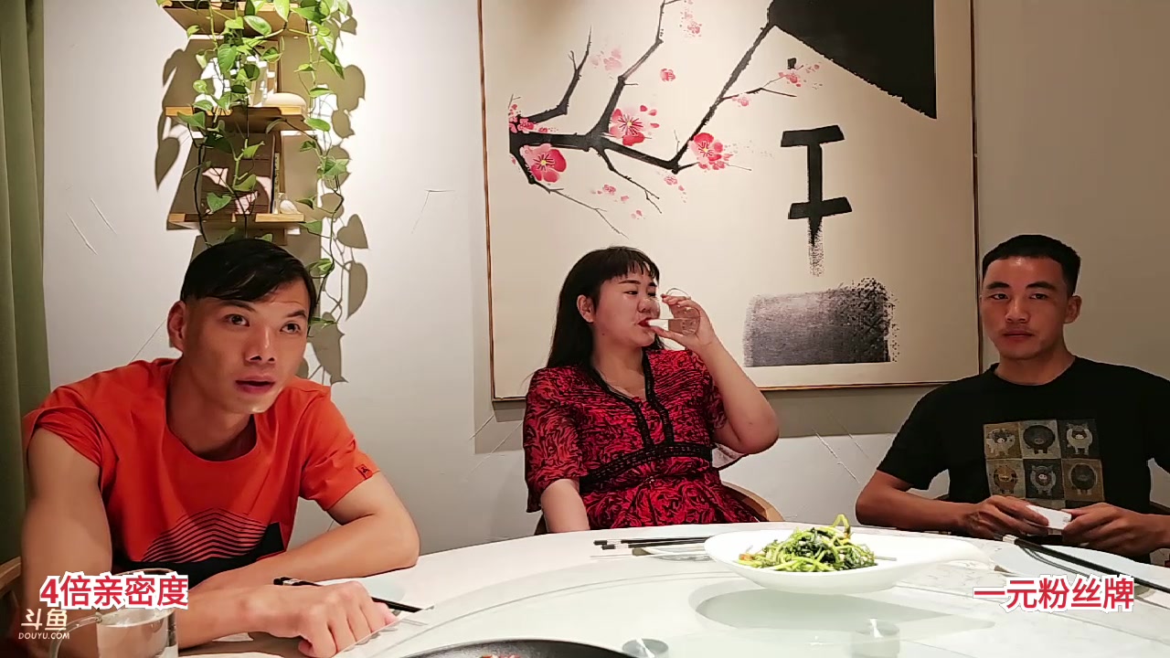 【2023-06-24 20点场】大嘴love：生活就是要快乐