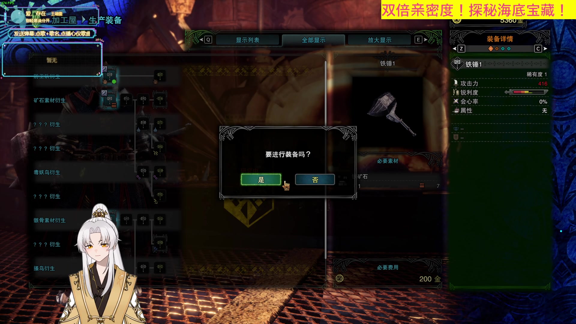 【2023-06-24 03点场】阿福Afuuu：【双倍亲密度】端午安康！记得吃粽子哦