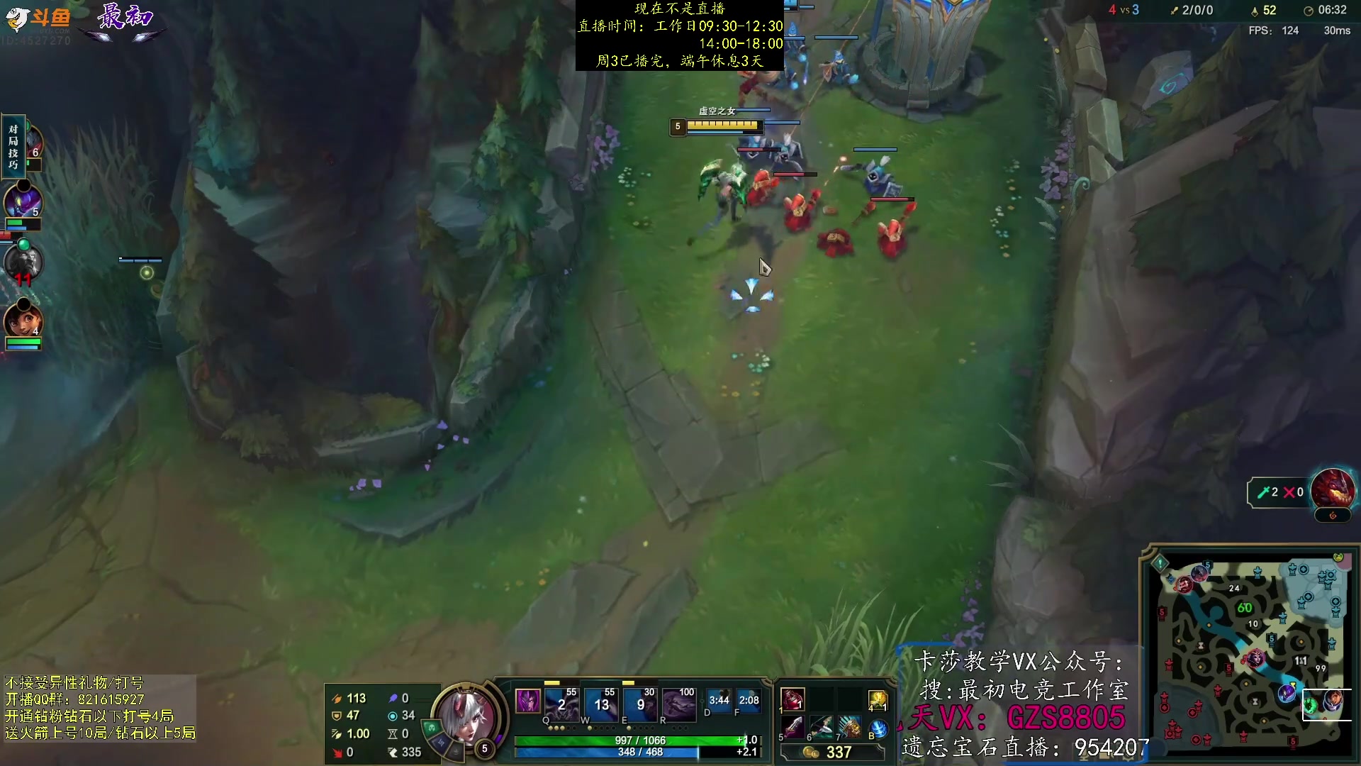 【2023-06-24 06点场】最初卡莎：卡莎T0玩法及亚菲利欧教学