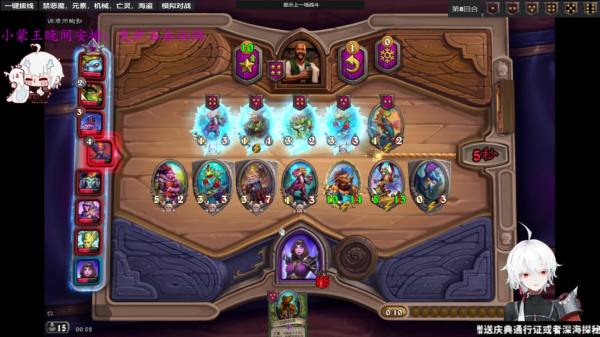 【2023-06-24 00点场】王师傅精益求精：【二台Yimon】与鲍勃深夜陪伴