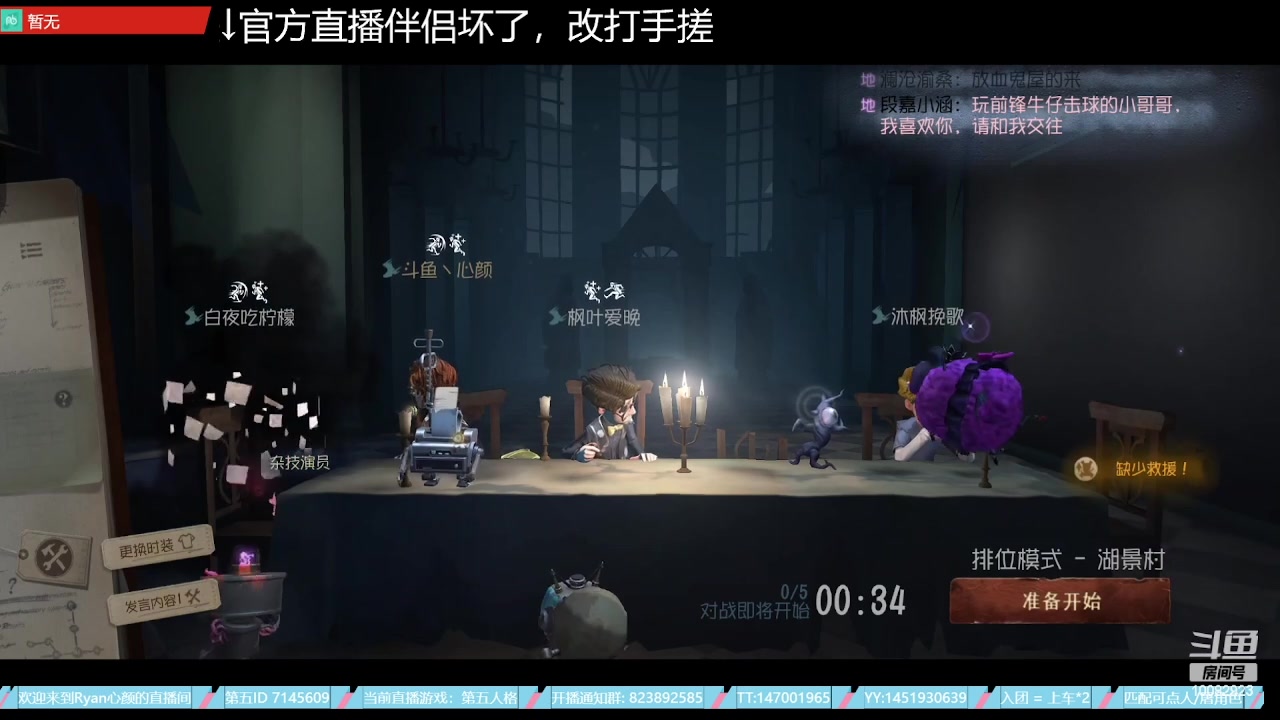 【2023-06-24 09点场】Ryan心颜：破防小子在线出击