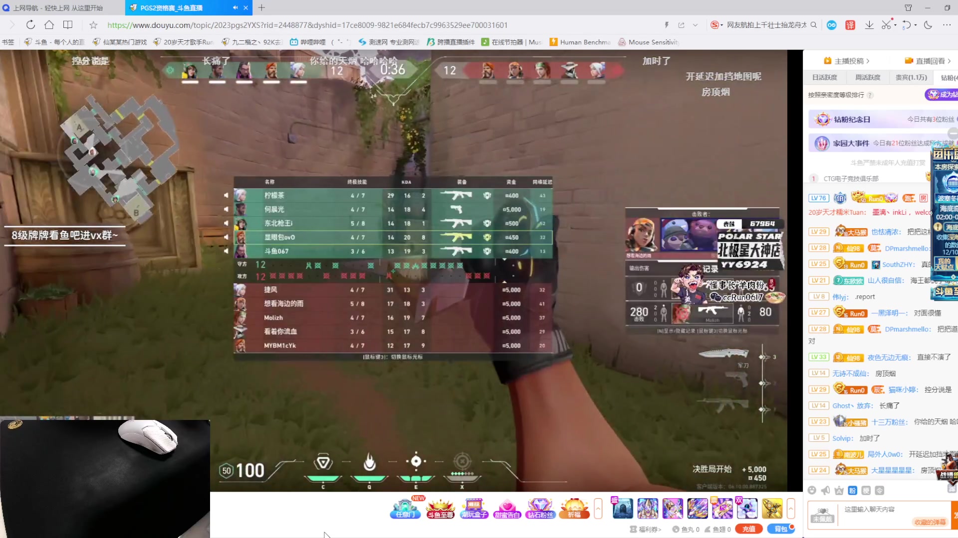 【2023-06-24 01点场】九二楷之丶92K：打瓦打瓦~绝活霓虹