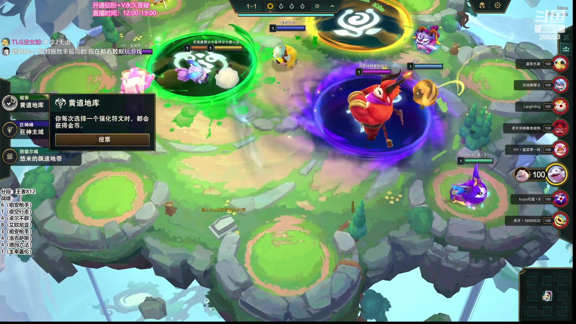 【2023-06-24 15点场】卑微小泽丶：小泽：王者冲第一