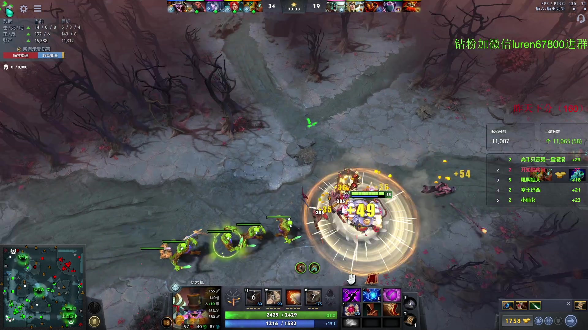 【2023-06-23 22点场】阳光男孩Aq：今天没有嘻嘻哈哈！！！！ 7718843