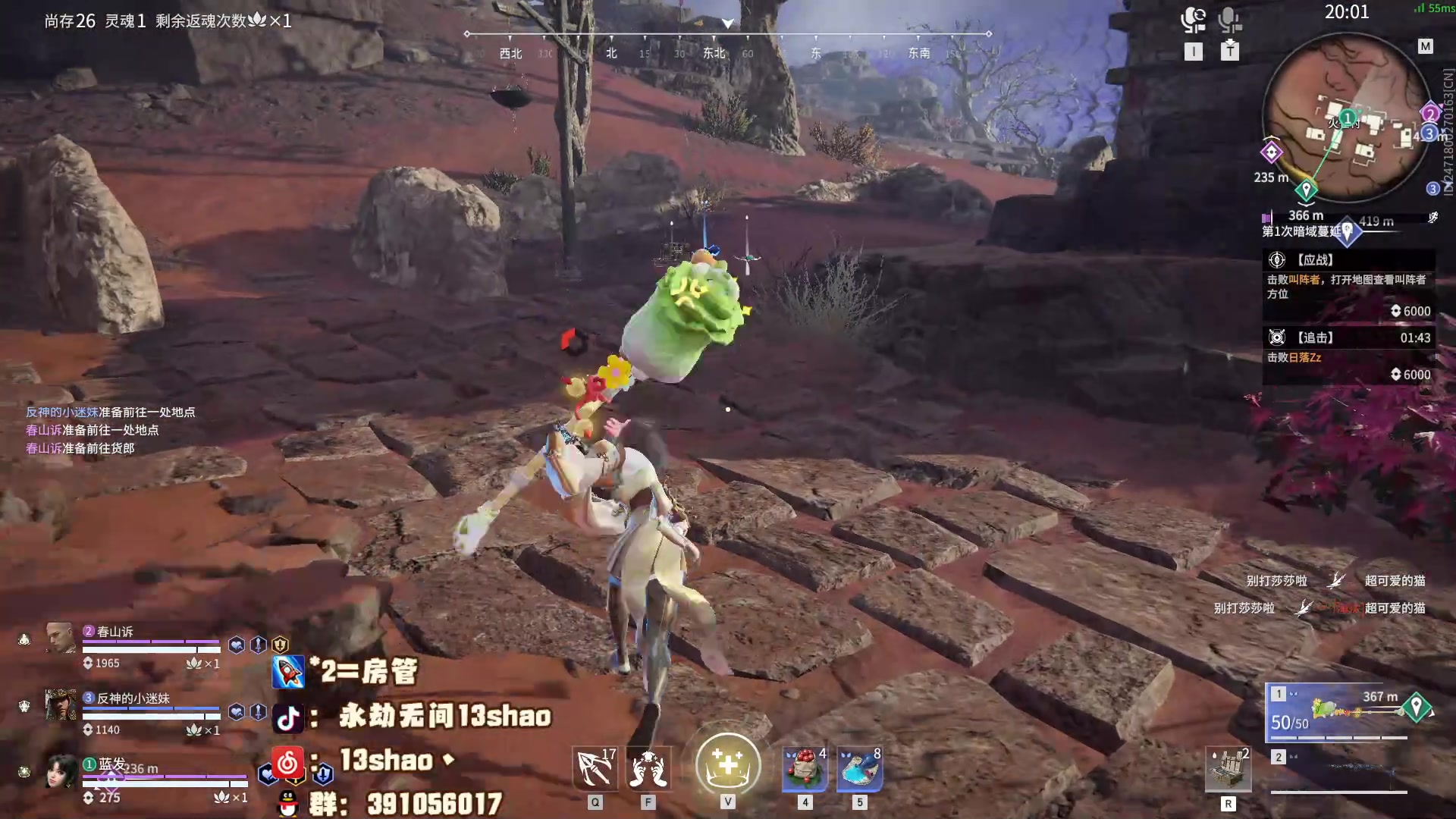 【2023-06-23 21点场】13shao丶：（13shao） 高手主播