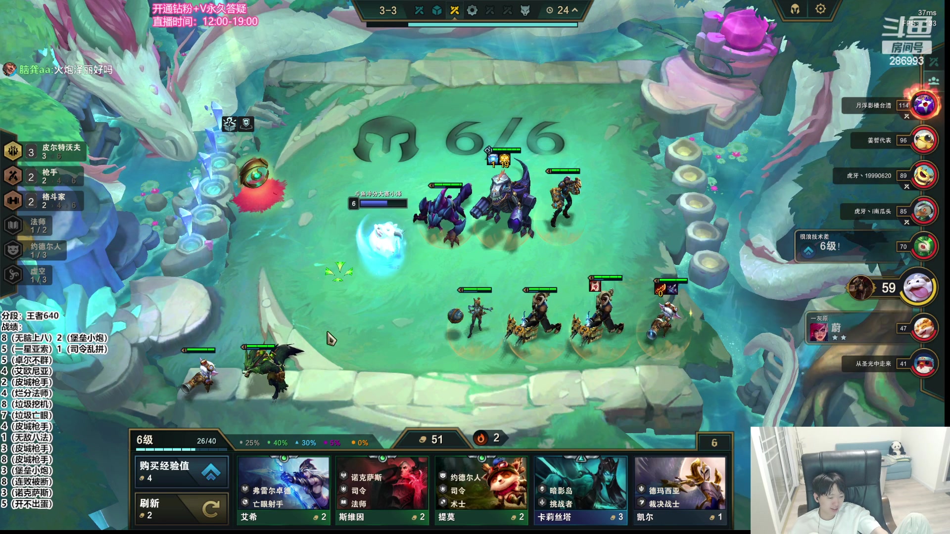 【2023-06-23 21点场】卑微小泽丶：小泽：王者冲第一