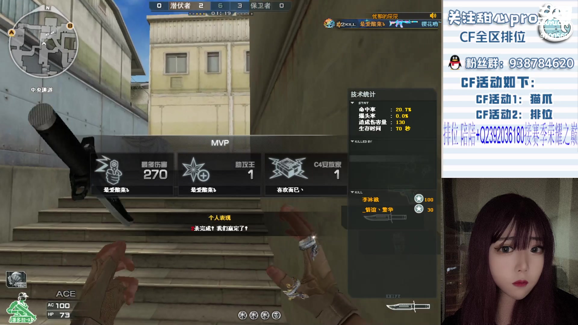 【2023-06-23 15点场】甜心pro：全区排位/秒上号/最强下饭女打手