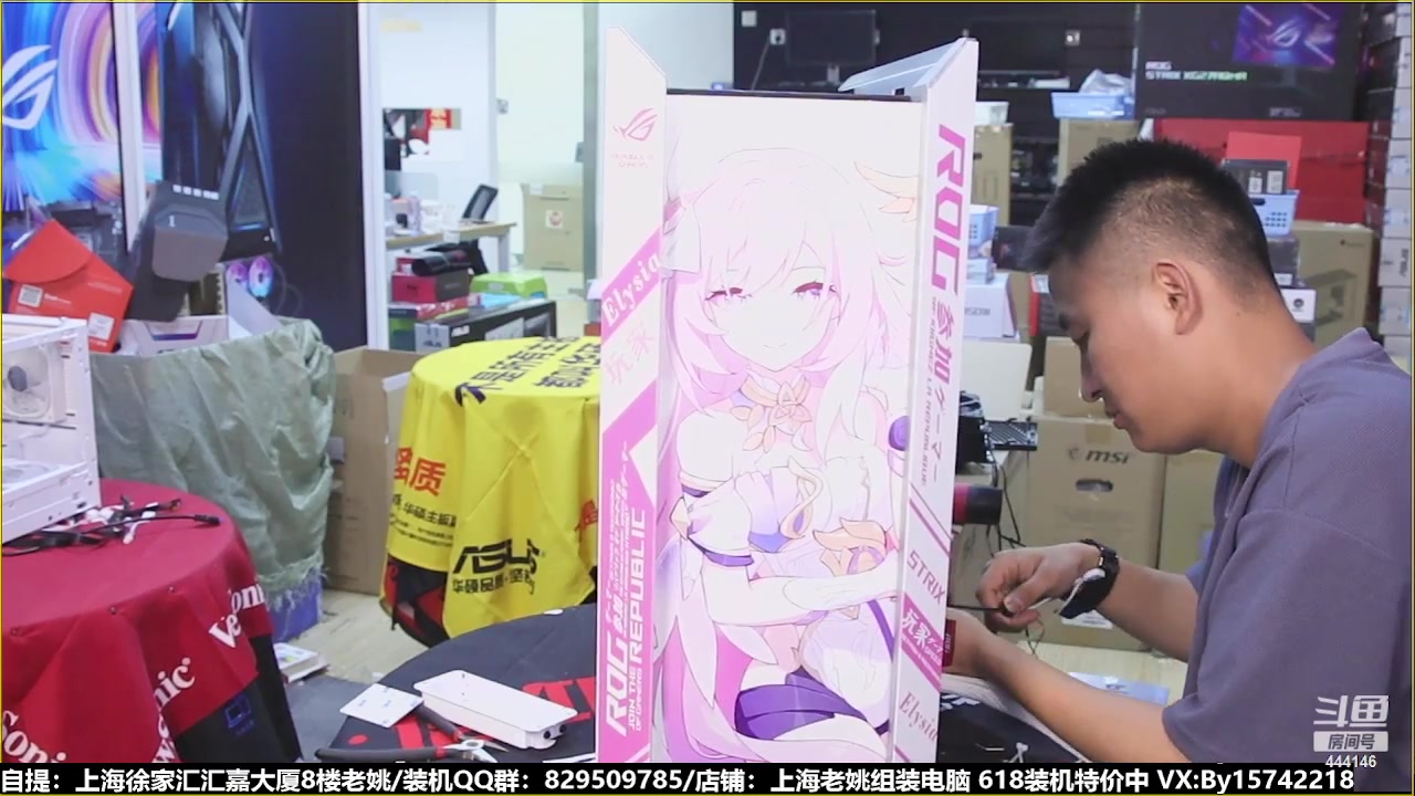 【2023-06-24 18点场】上海老姚：猴哥又回来装机啦