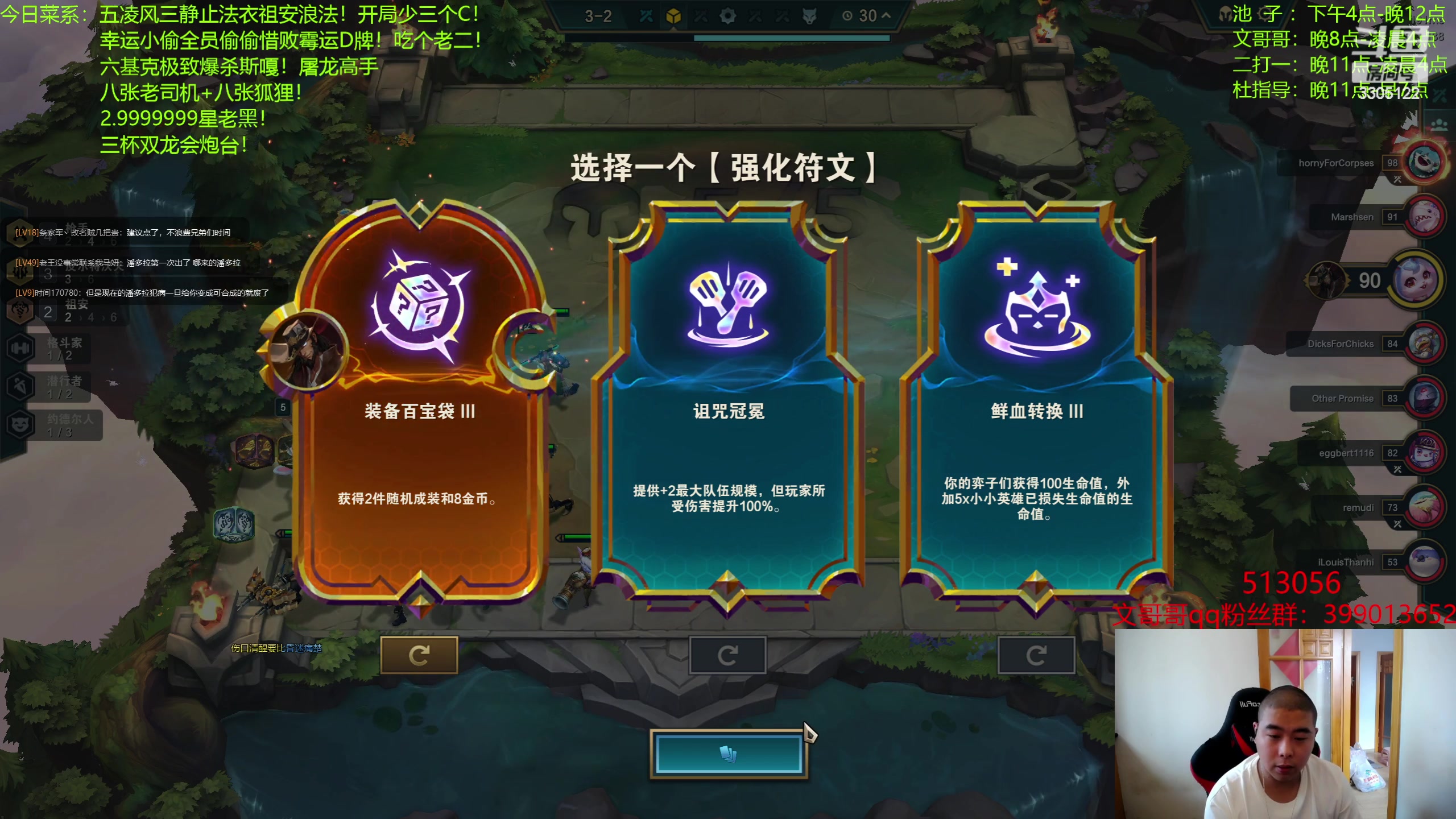 【2023-06-24 04点场】丸子头的文哥哥：五泰坦极致大大大大狗头！