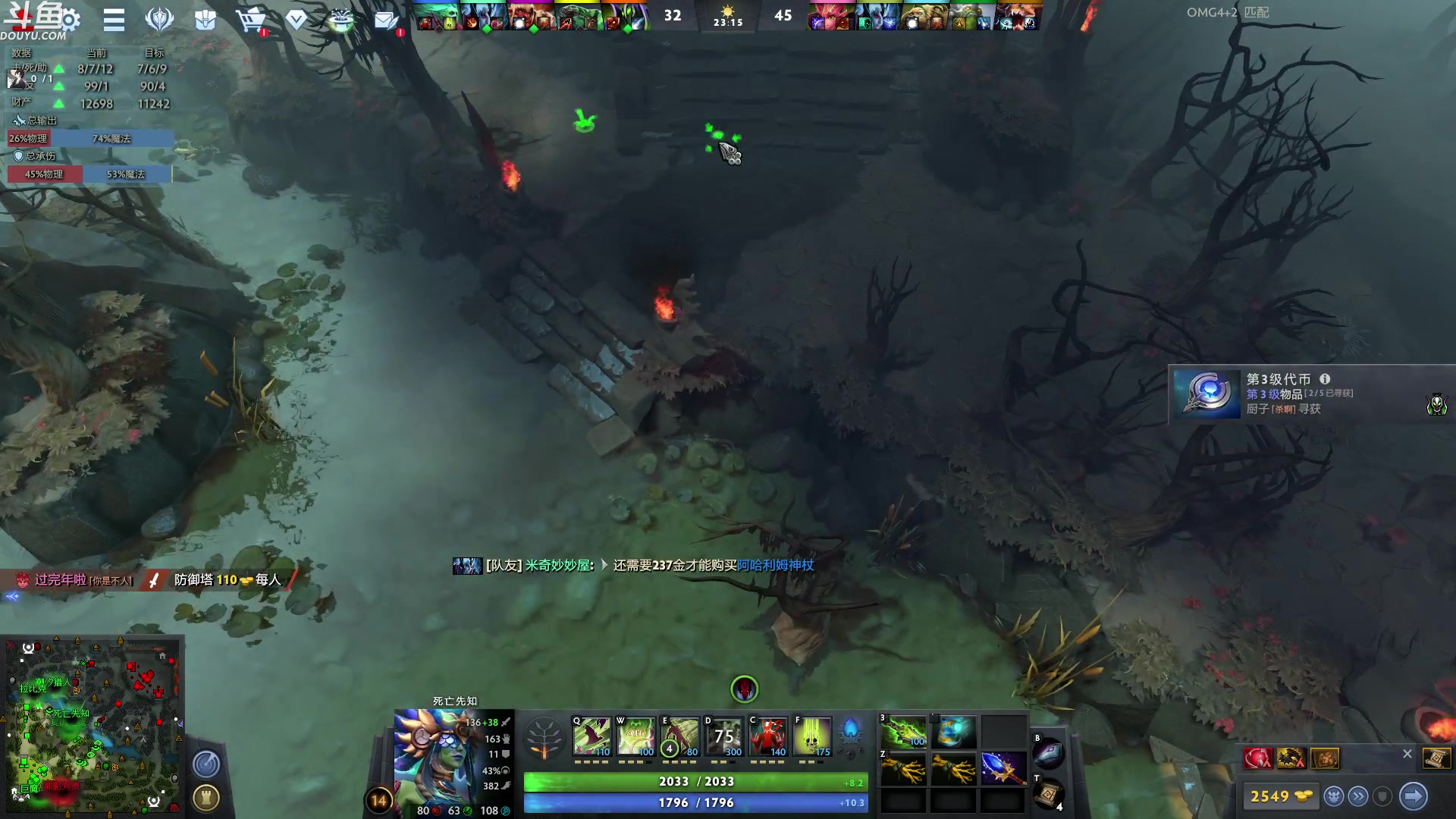 【2023-06-22 05点场】wenshen589：哪有这么容易倒下！