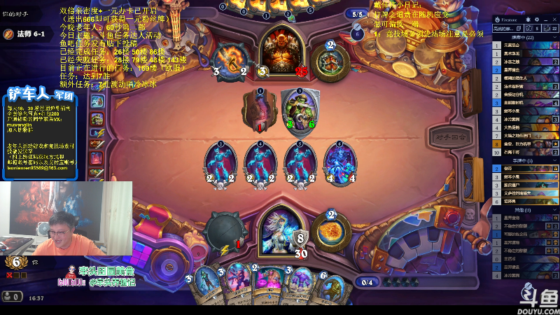 【炉石传说】异灵术老师的精彩时刻 20230624 16点场