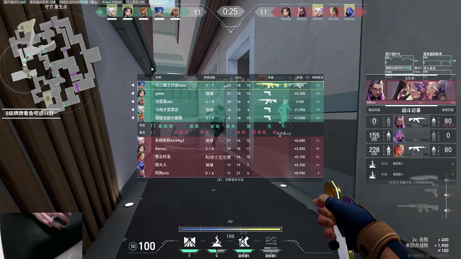 【2023-06-20 23点场】九二楷之丶92K：打瓦打瓦~绝活霓虹