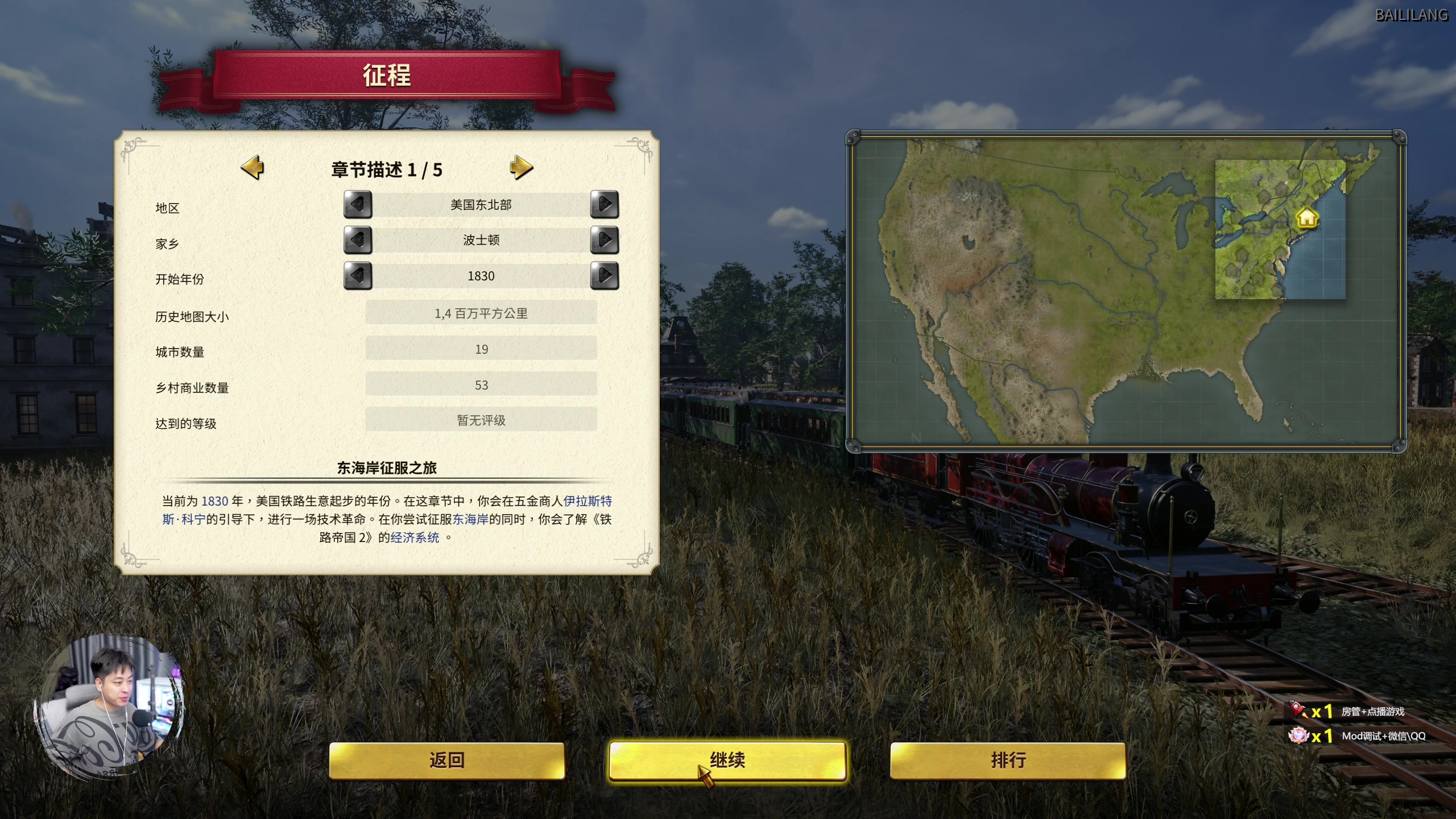 【2023-06-23 23点场】百里浪丶：1元粉丝牌2倍亲密度！！！