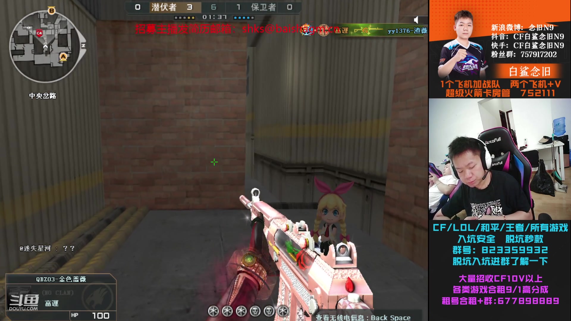 【2023-06-24 17点场】白鲨念旧N9：明晚七点对阵WE。