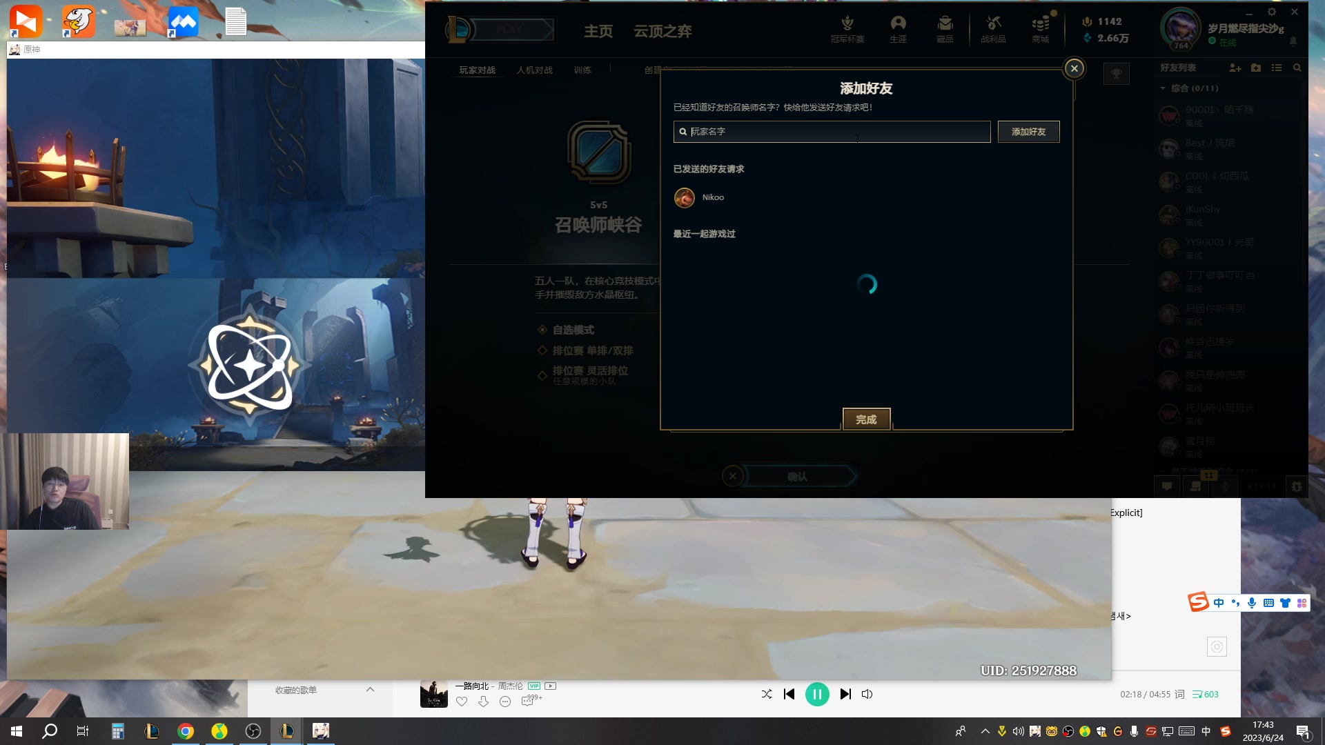 【2023-06-24 17点场】微笑：解说WE打TT