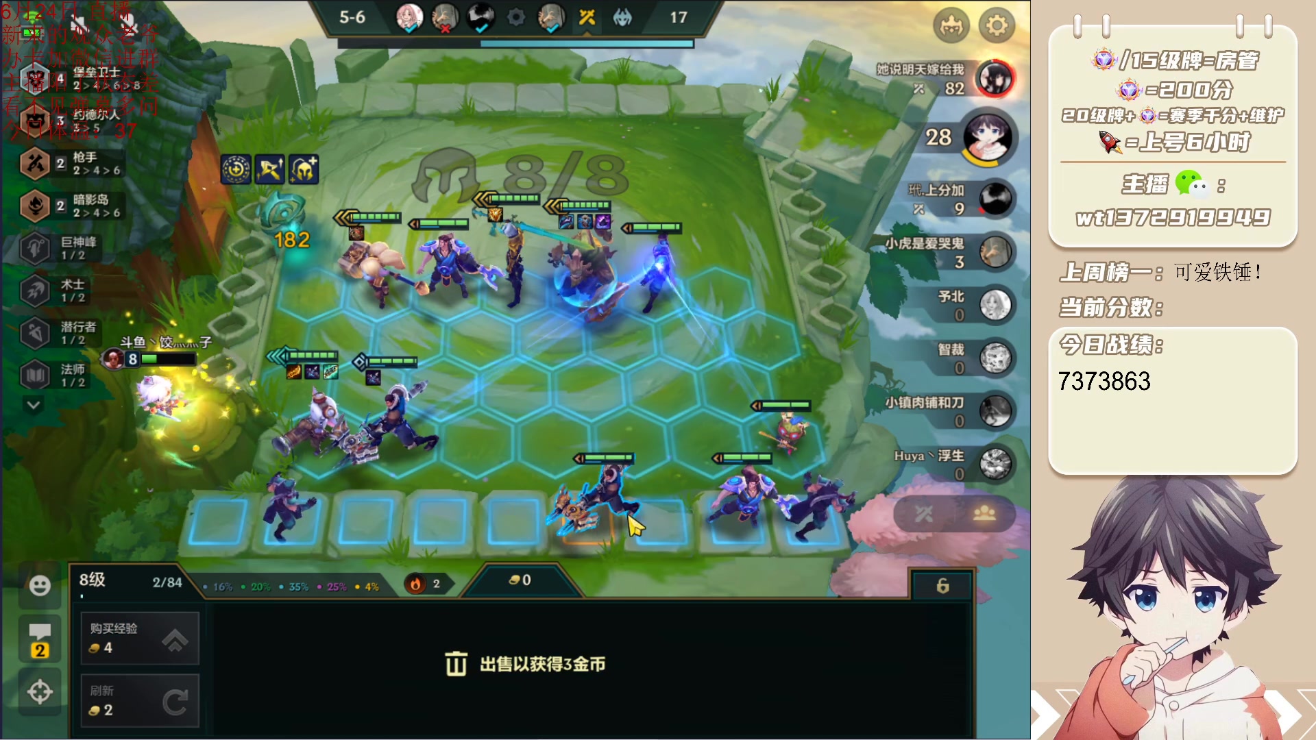 【2023-06-24 02点场】饺灬灬子：发烧第五天猛猛追分中～ing
