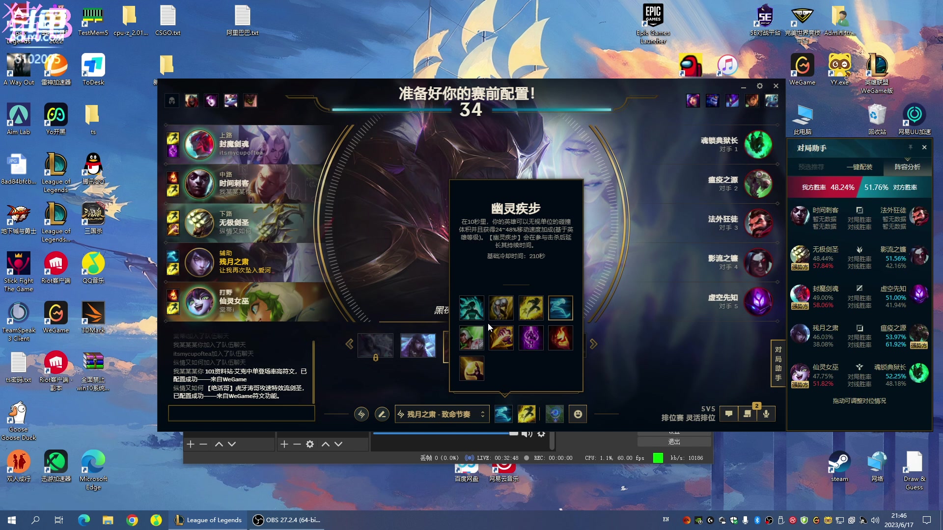 【2023-06-17 21点场】小傅FFFFF：咩咩咩咩咩咩咩咩