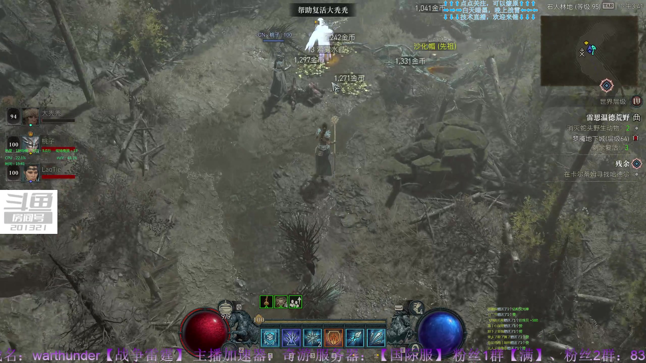 【2023-6-21 15点场】战争雷霆老铁:【战争雷霆】陆空一体仿真军事网游