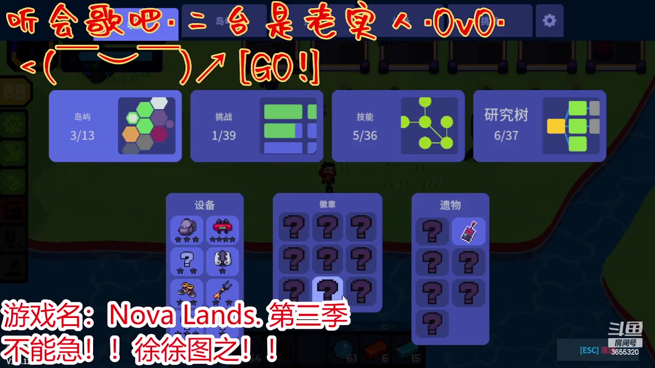 【2023-06-24 13点场】云樱花颜金步摇S：玩个新游戏 3655320