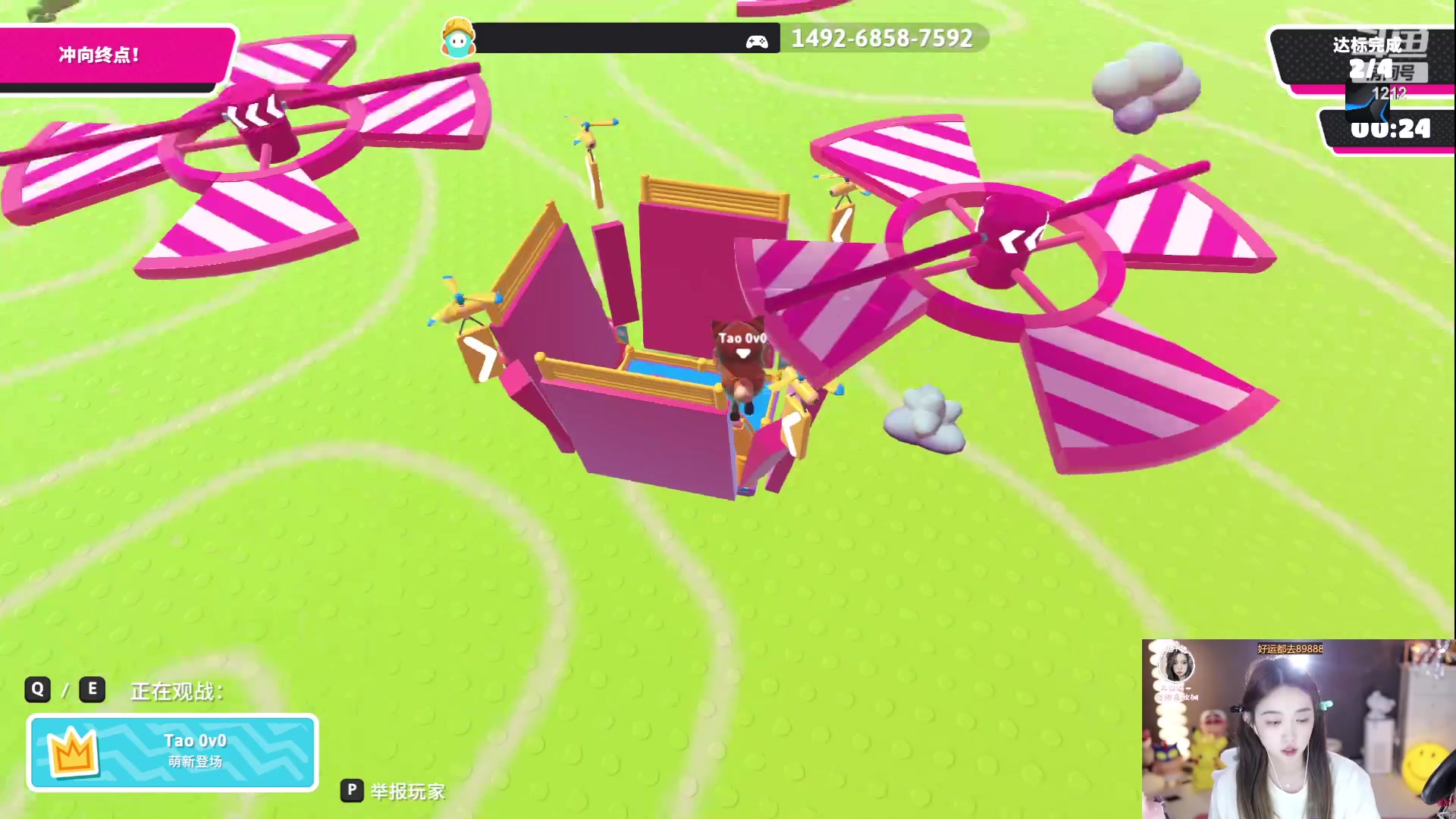 【2023-06-24 04点场】小肉球阿：爱笑的女孩运气不会差 1212