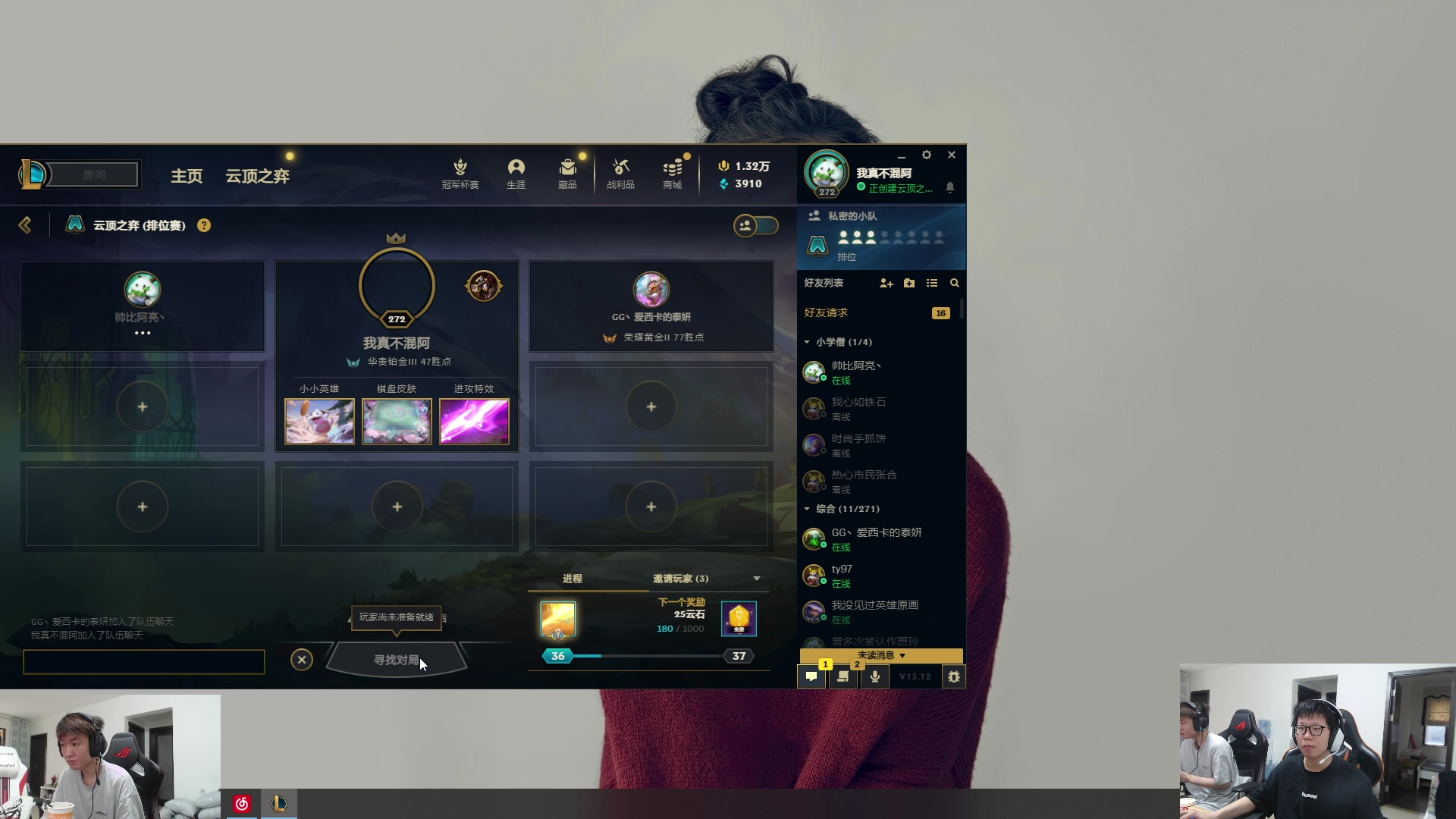 【2023-06-24 10点场】余小C真的很强：余小C：双倍亲密度，周六早上好！