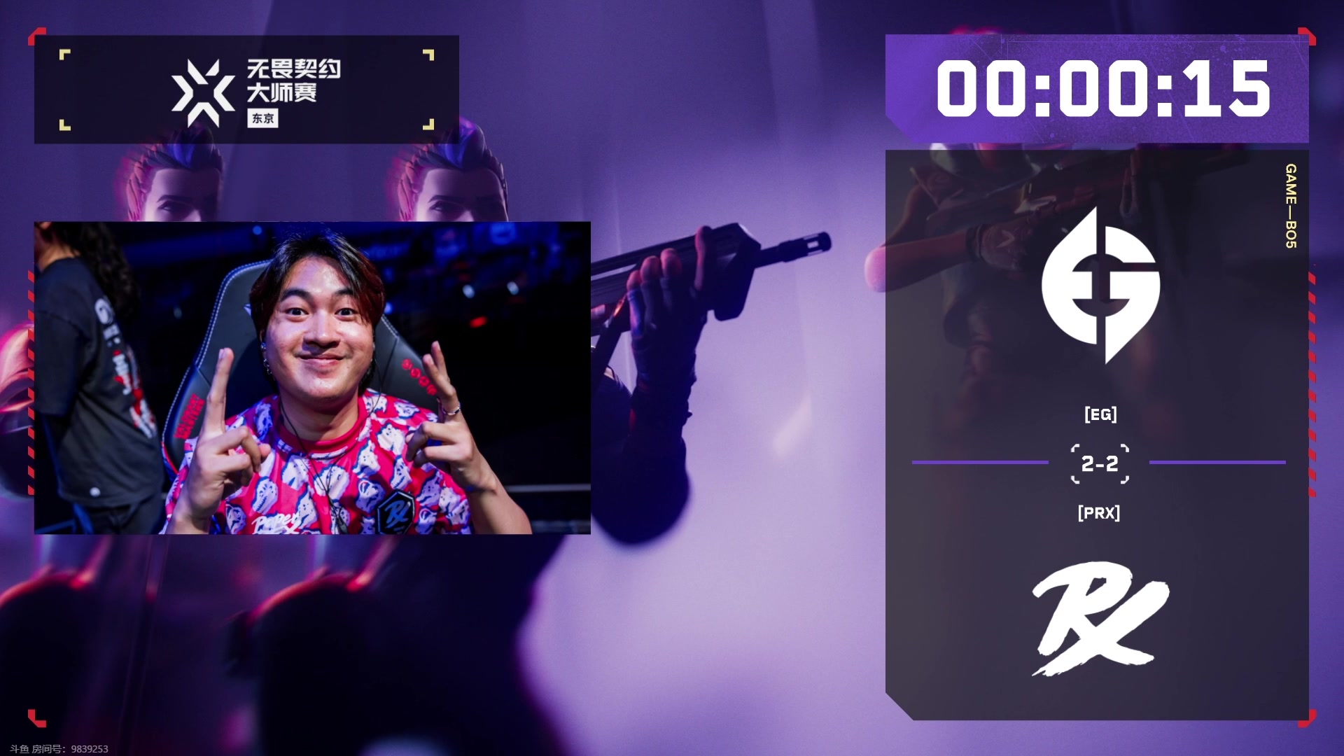 【2023-06-24 14点场】解说奶爸：【奶爸】败决EG vs PRX