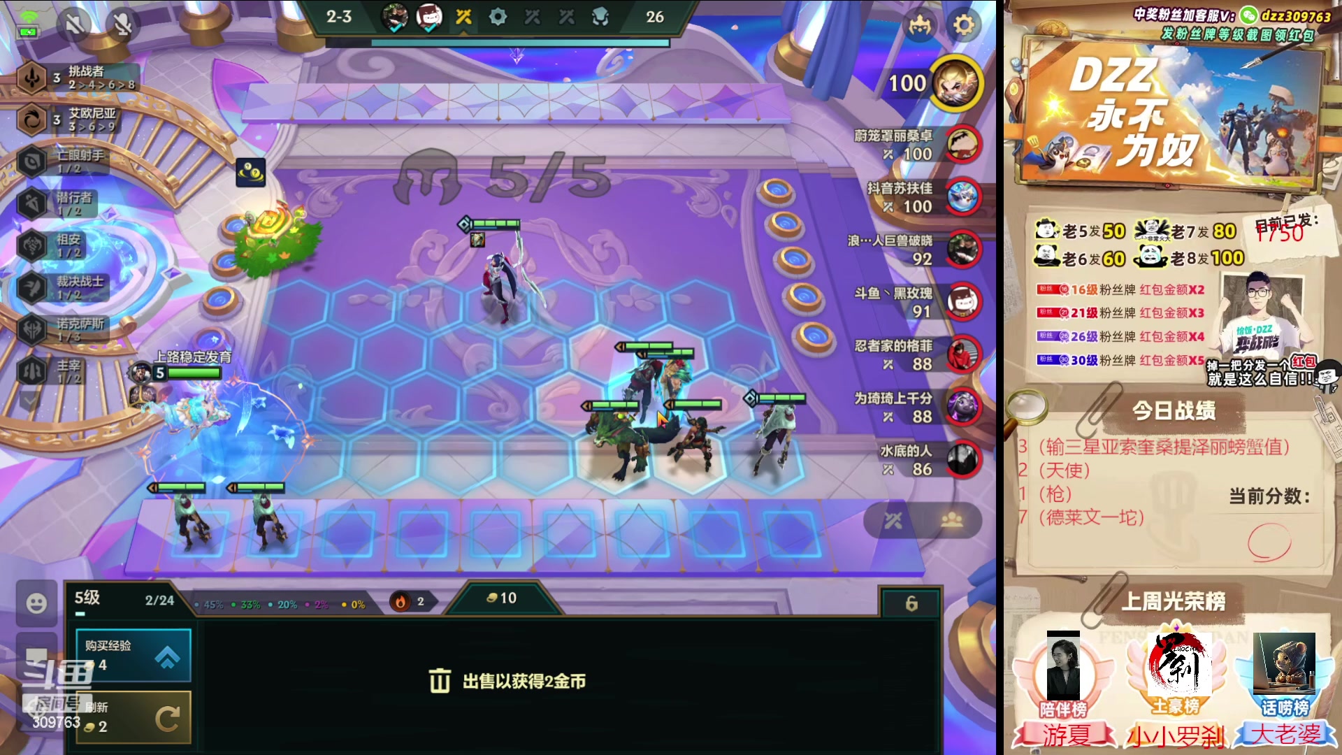 【2023-06-24 21点场】恰饭丶DZZ：【DZZ】今天晚上使门破灭