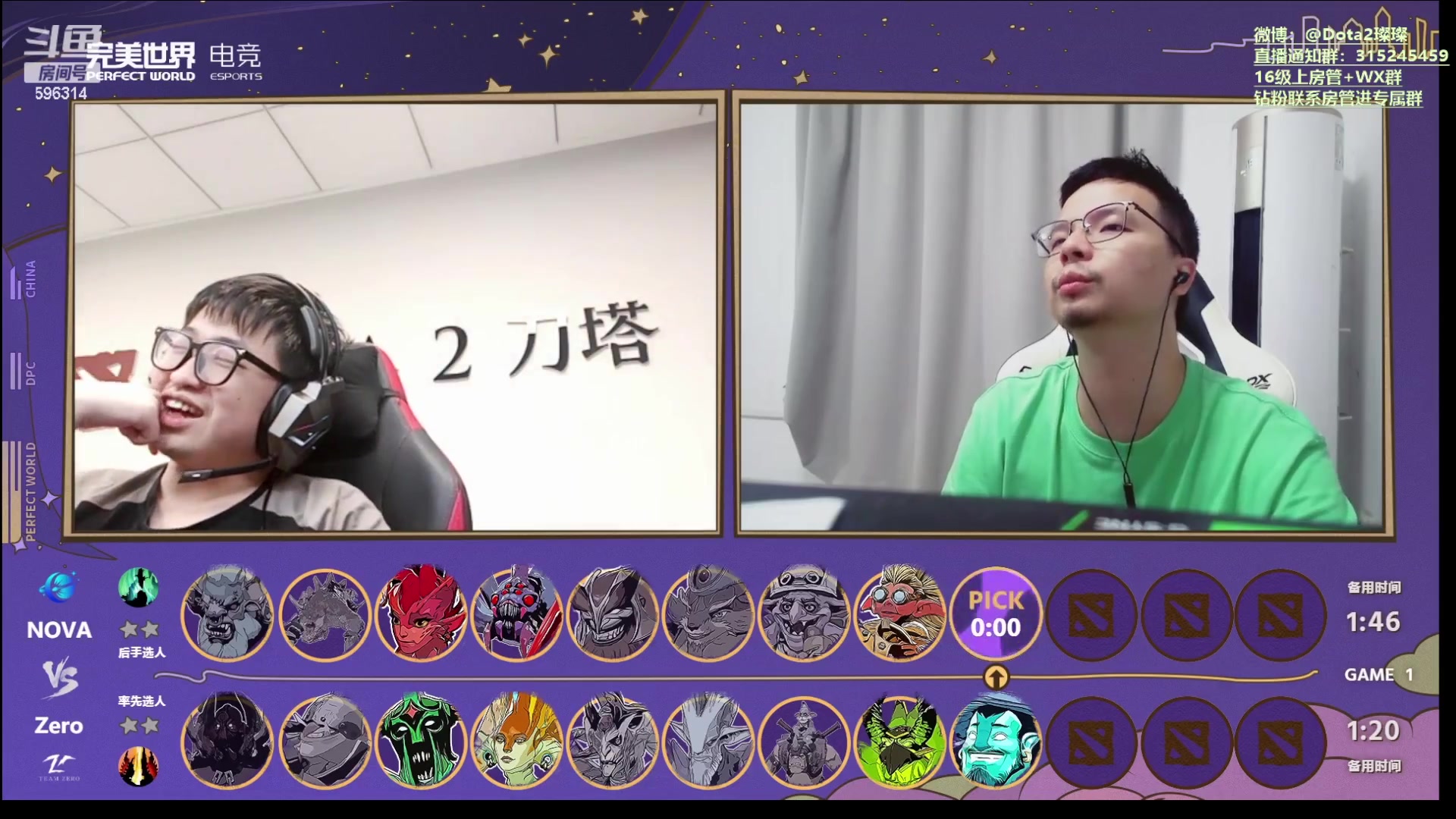 【2023-06-24 17点场】睡不醒的璨璨：DPC中国联赛 zero vs nova