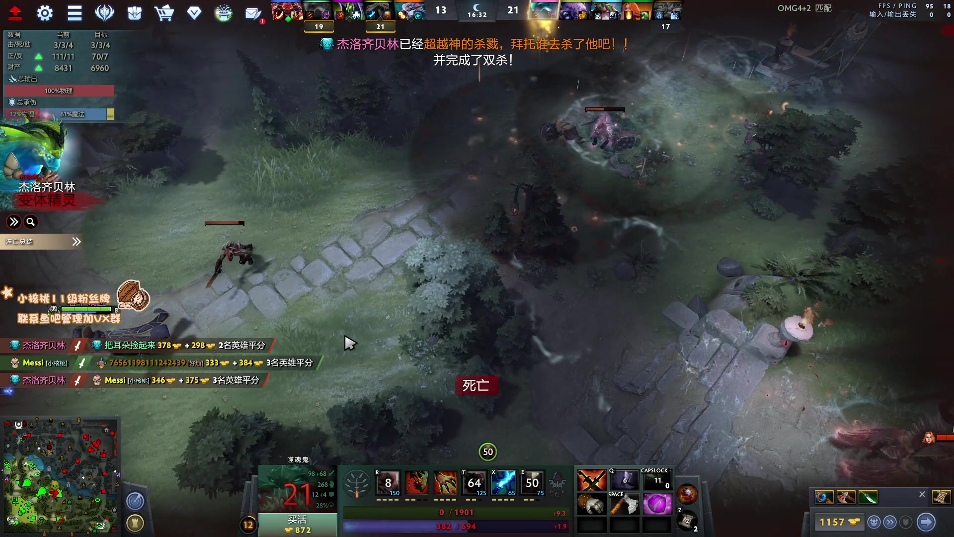 【2023-06-24 10点场】sakira丶hao：最纯粹的4+2